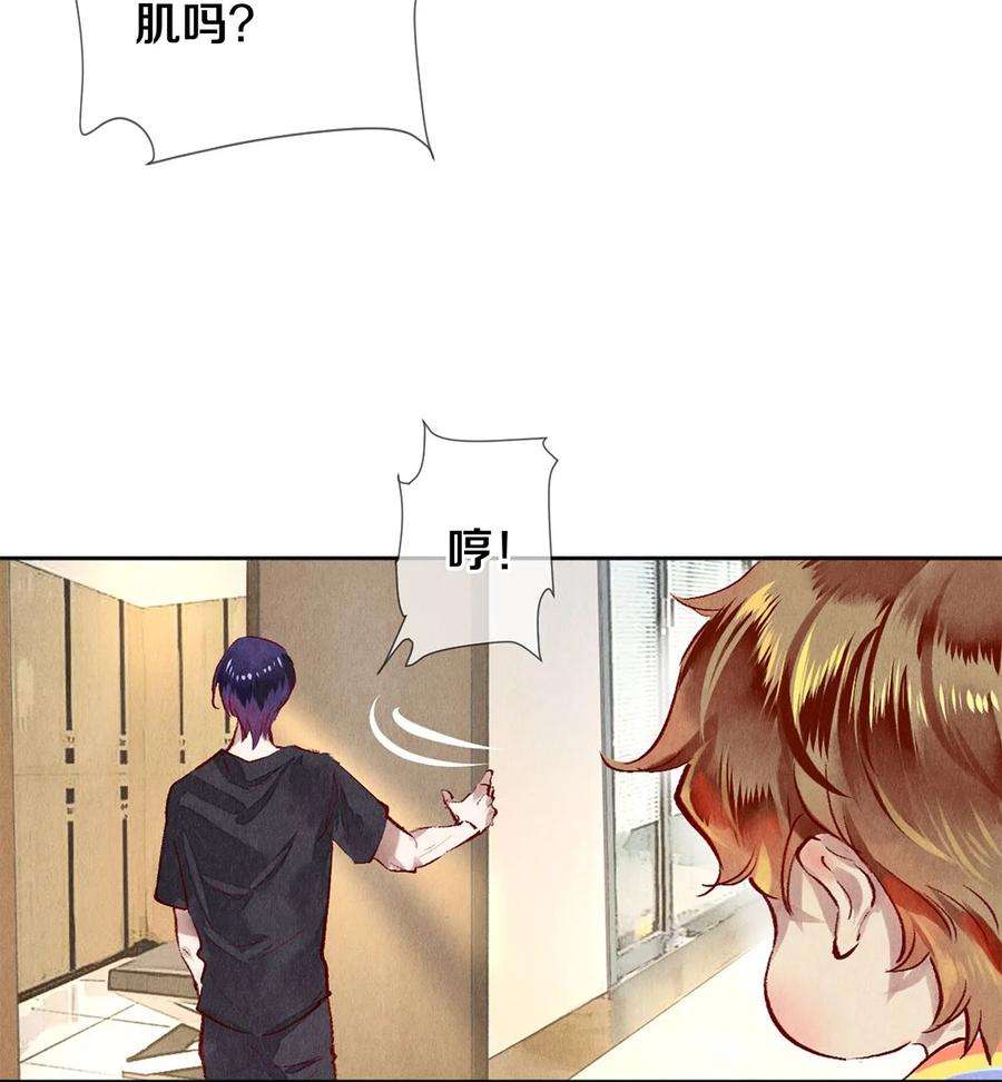 校花与他的小卷毛67 帮我