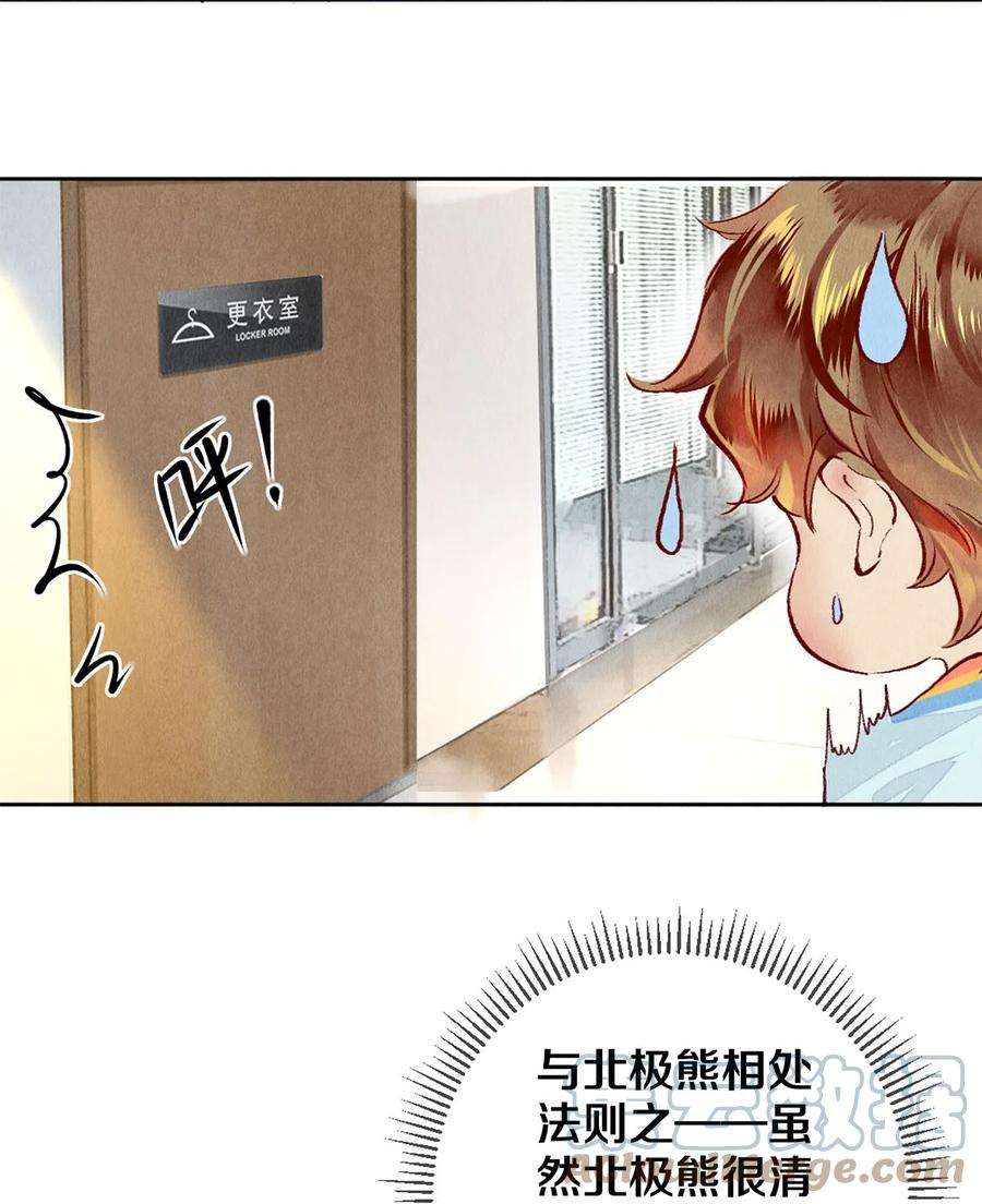 校花与他的小卷毛67 帮我