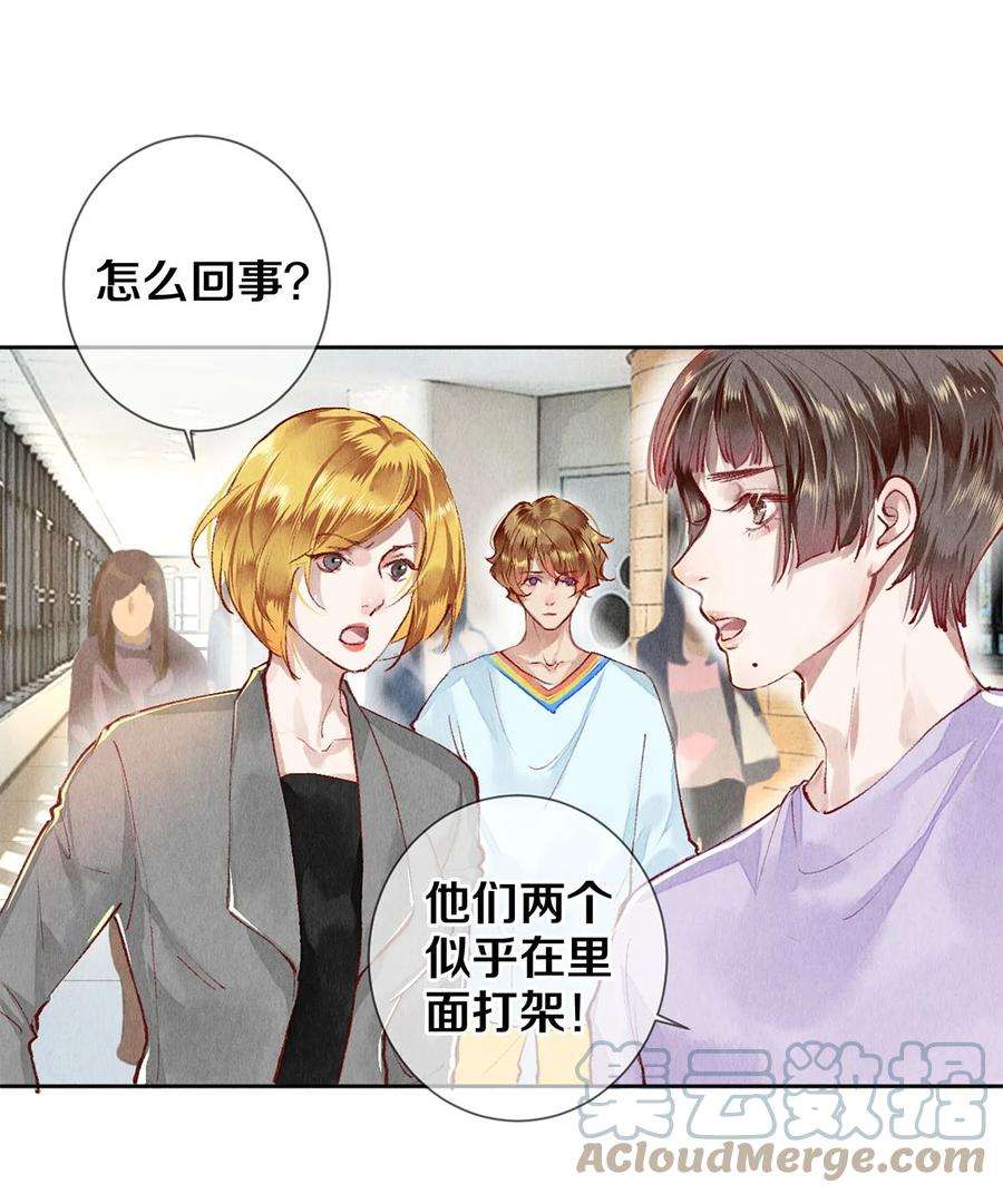 校花与他的小卷毛67 帮我