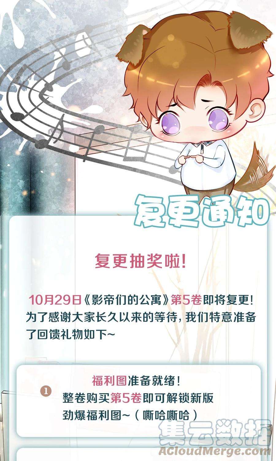 校花与他的小卷毛67 帮我