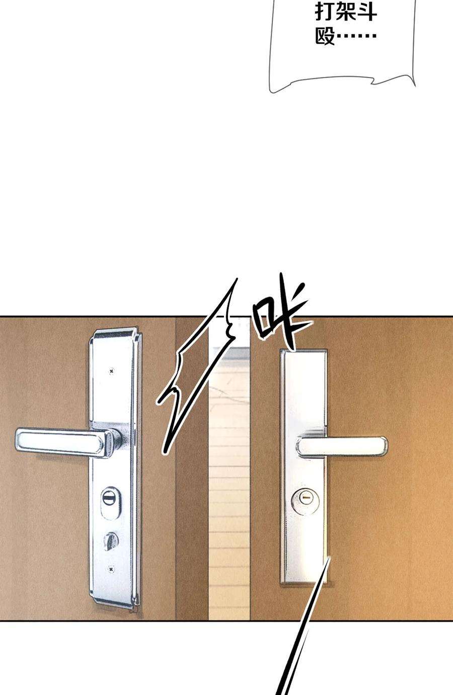 校花与他的小卷毛67 帮我