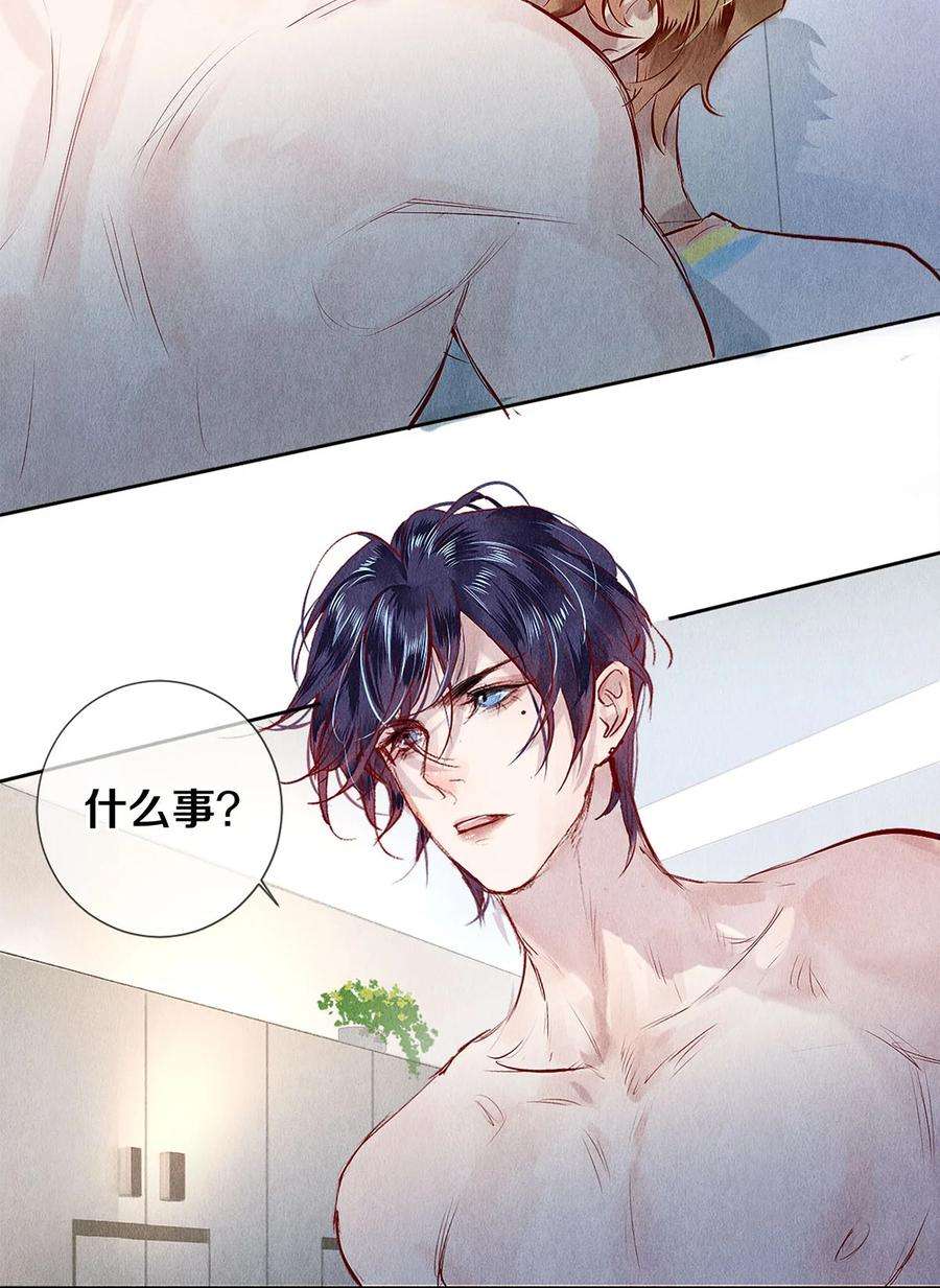 校花与他的小卷毛68 我想去他的身边