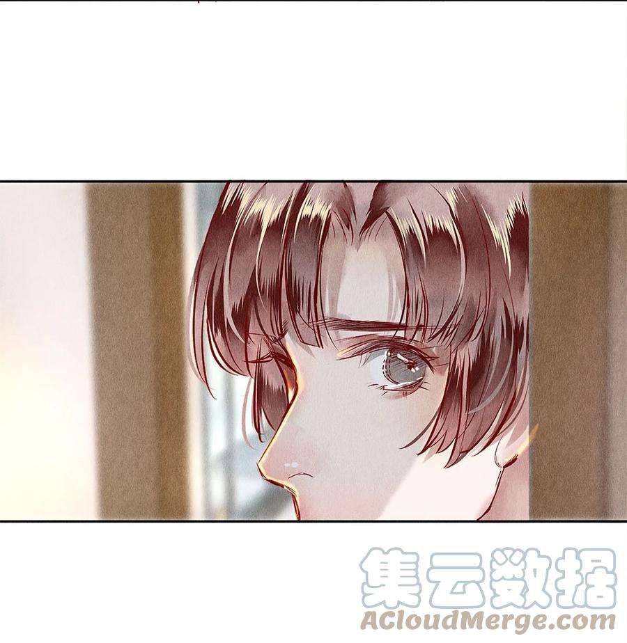 校花与他的小卷毛68 我想去他的身边