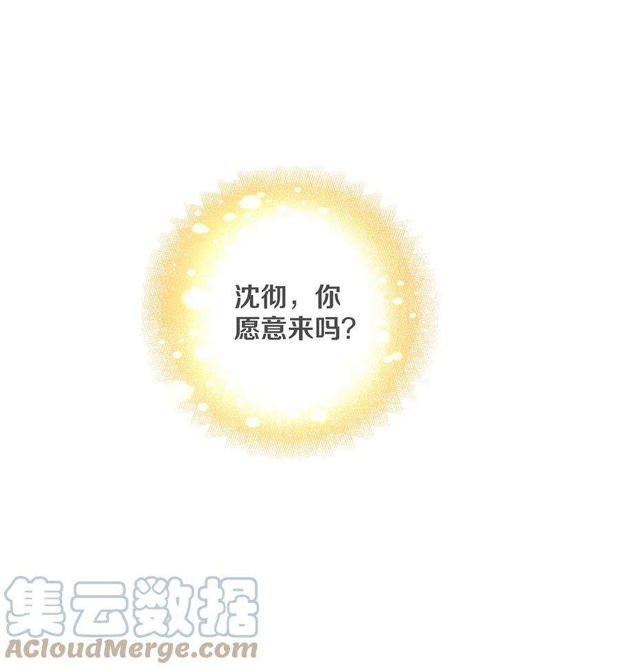 校花与他的小卷毛68 我想去他的身边