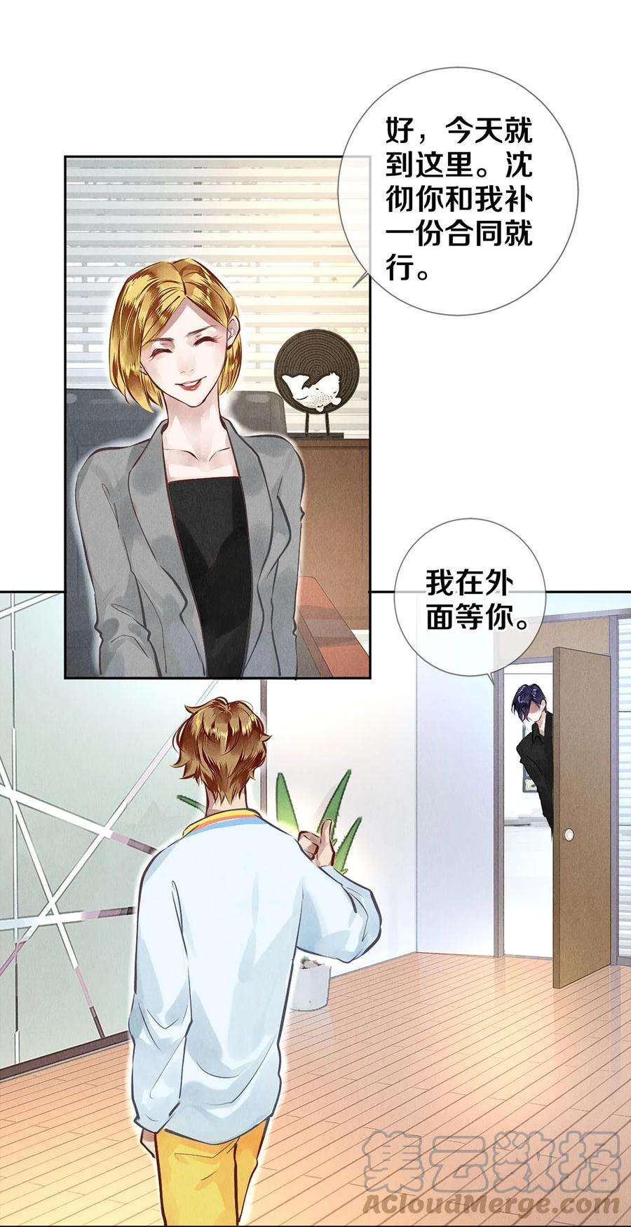 校花与他的小卷毛69 零秒出手