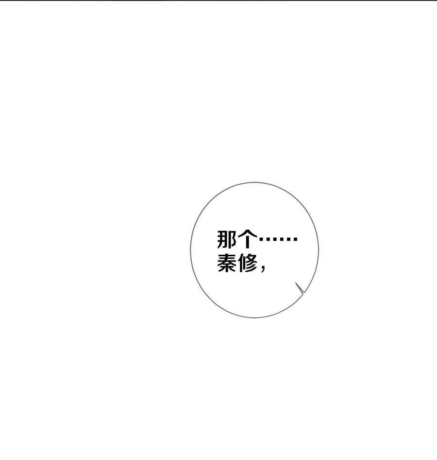 校花与他的小卷毛69 零秒出手