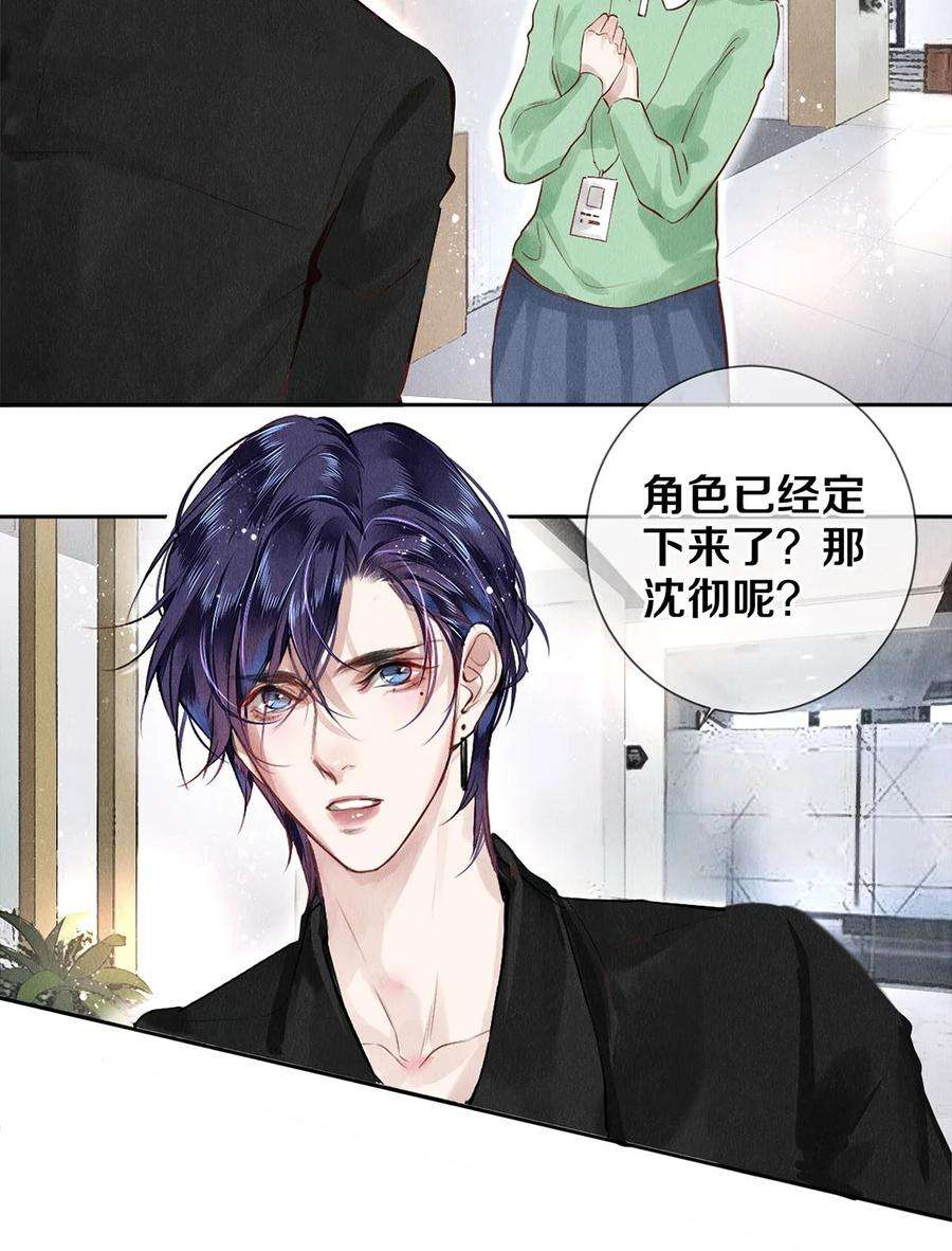 校花与他的小卷毛69 零秒出手