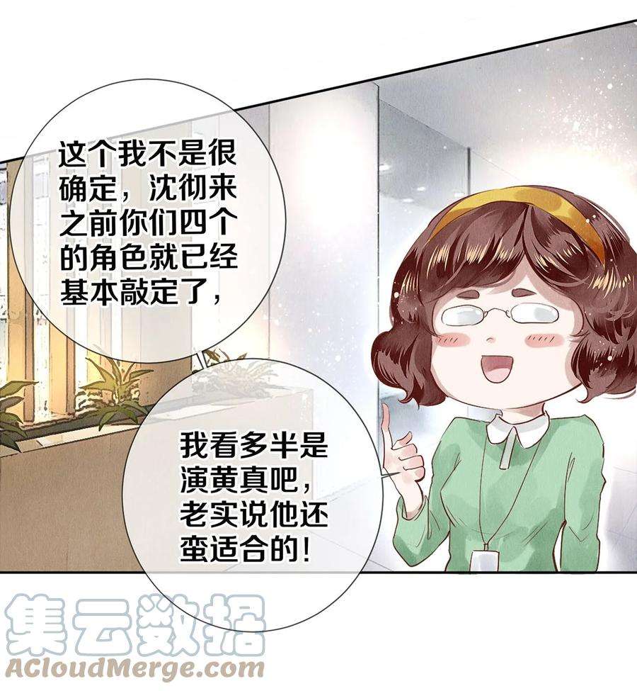 校花与他的小卷毛69 零秒出手