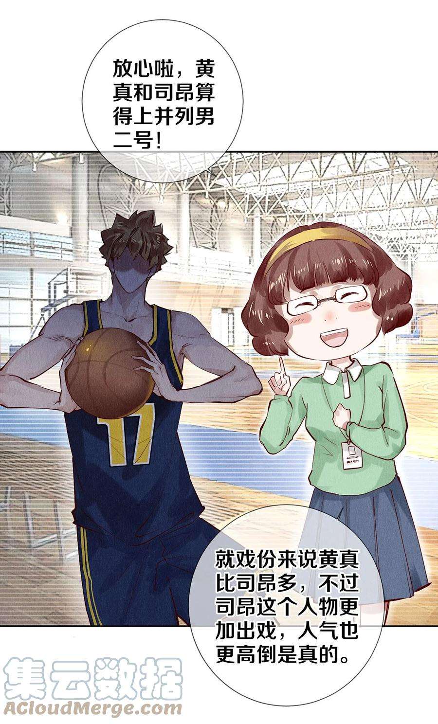 校花与他的小卷毛69 零秒出手