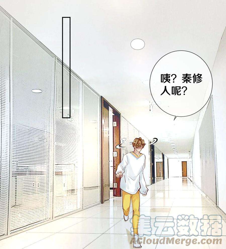 校花与他的小卷毛69 零秒出手