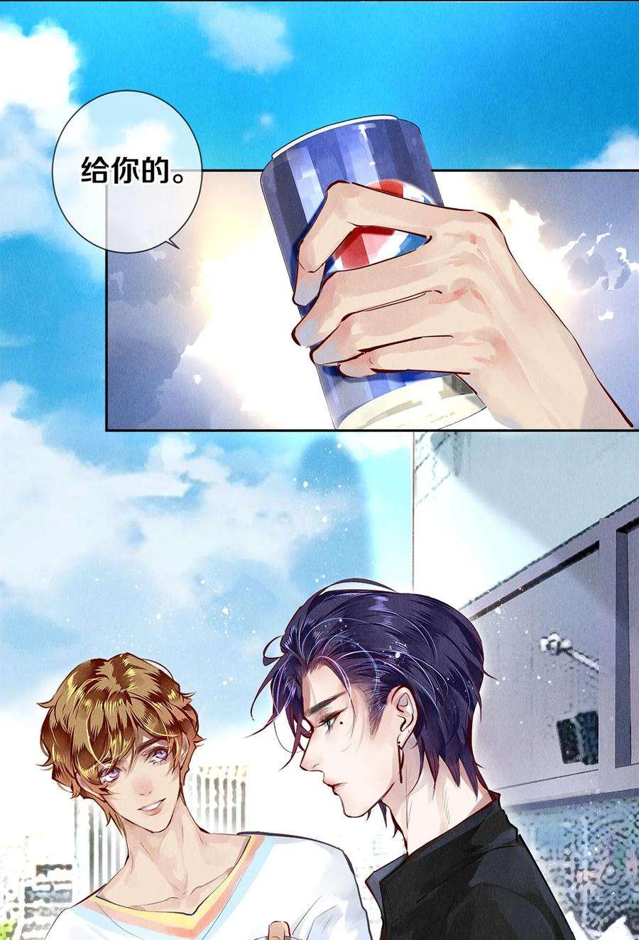 校花与他的小卷毛69 零秒出手