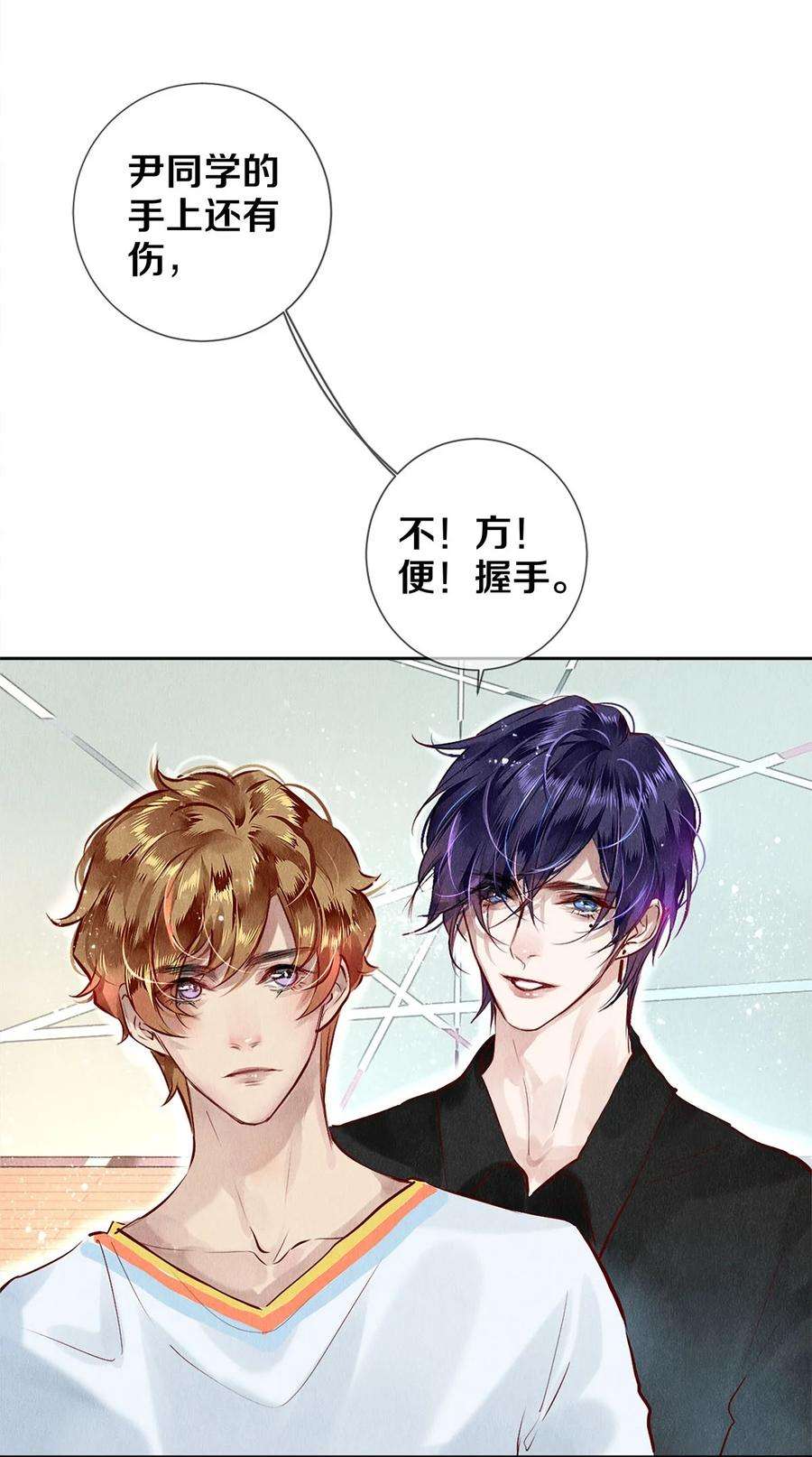 校花与他的小卷毛69 零秒出手
