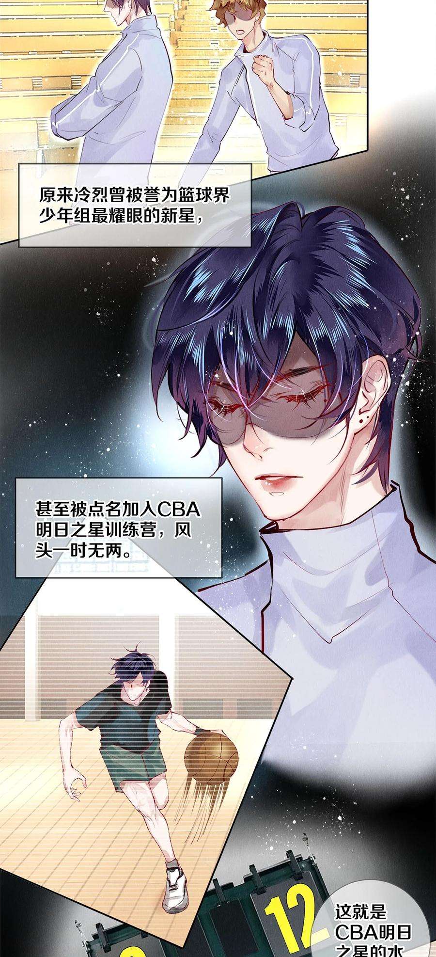 校花与他的小卷毛69 零秒出手