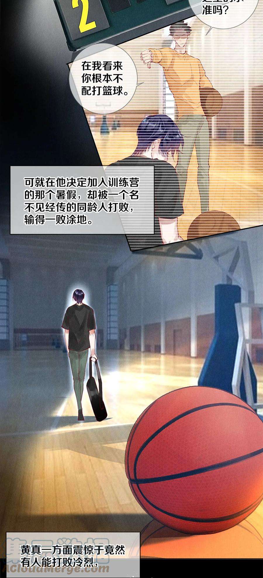 校花与他的小卷毛69 零秒出手