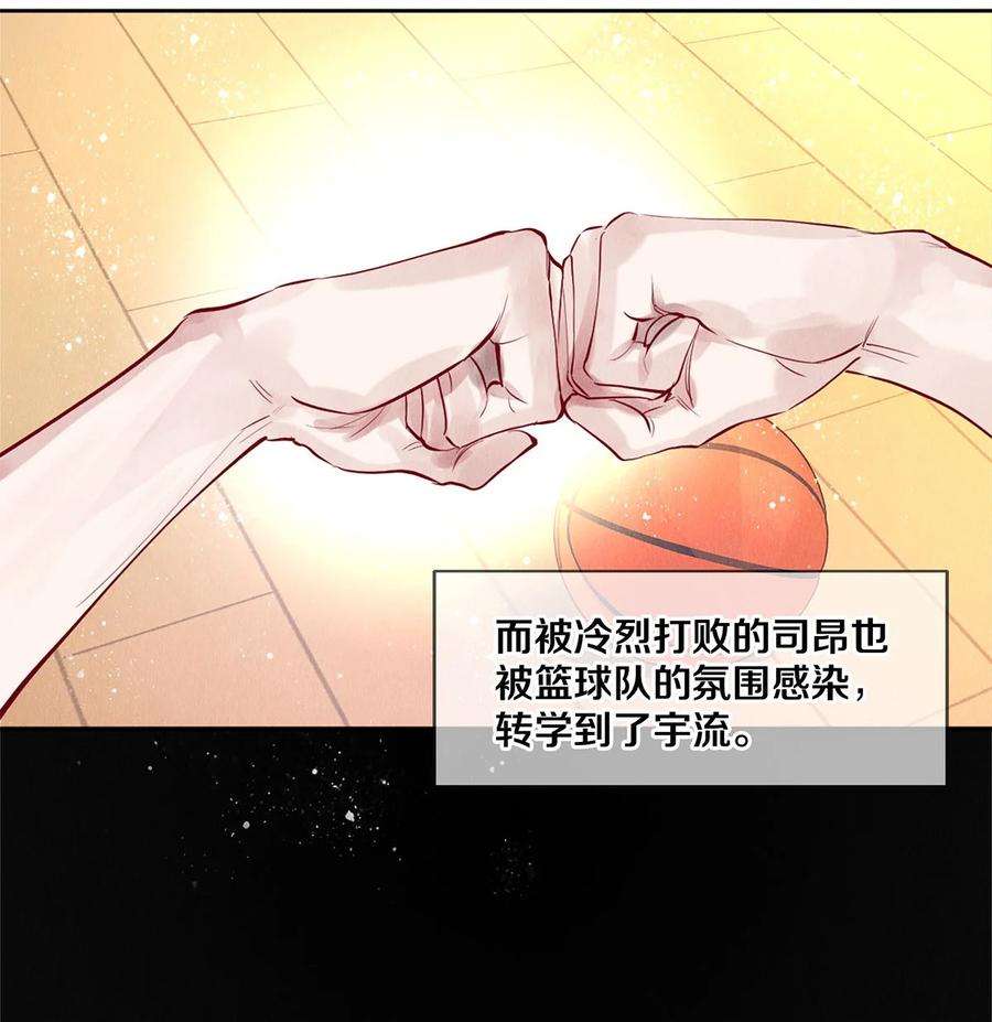 校花与他的小卷毛69 零秒出手