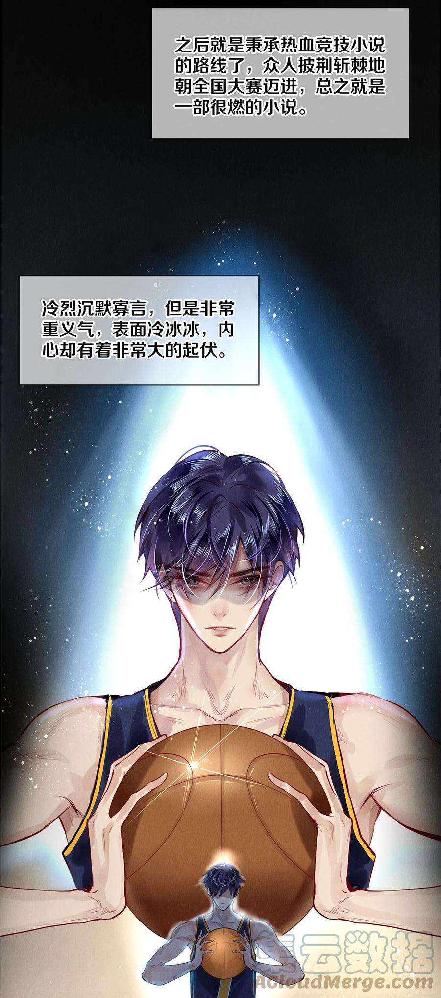 校花与他的小卷毛69 零秒出手