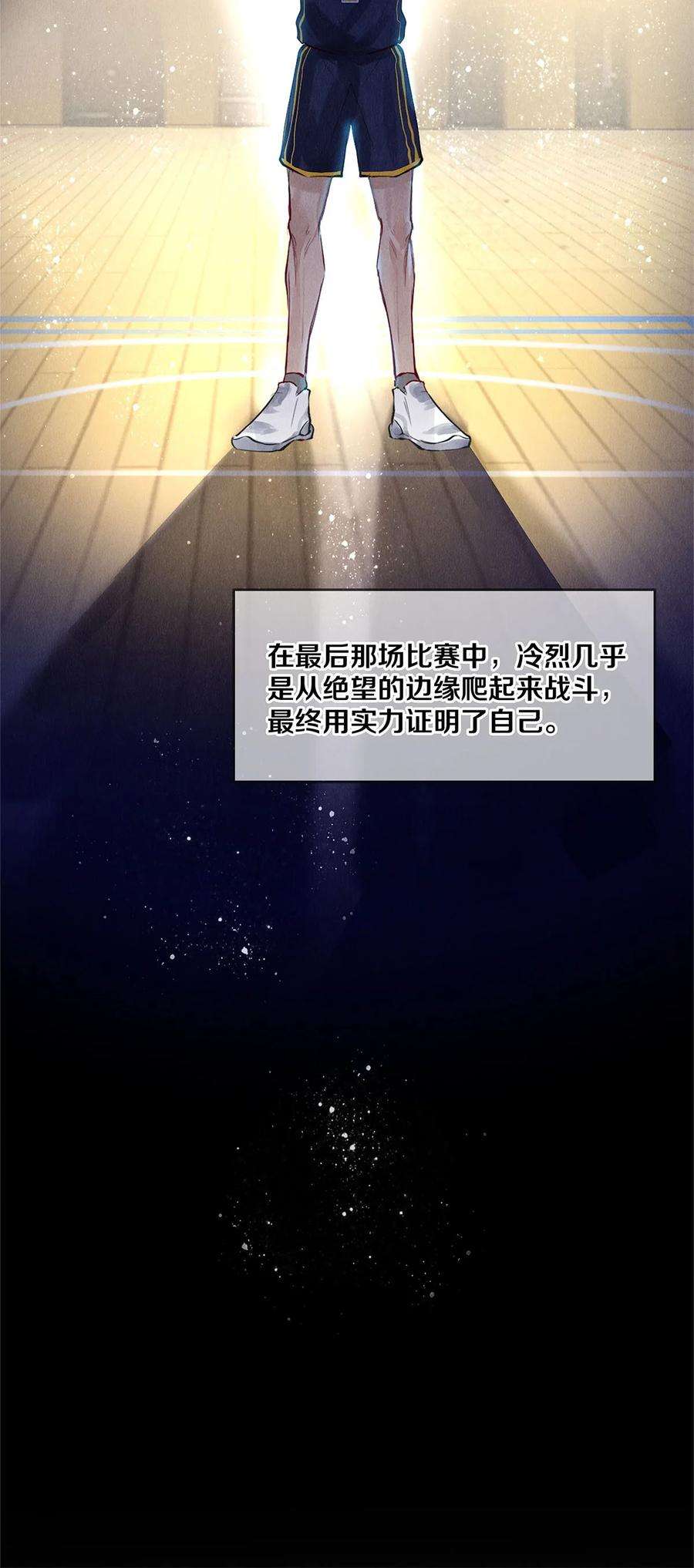 校花与他的小卷毛69 零秒出手