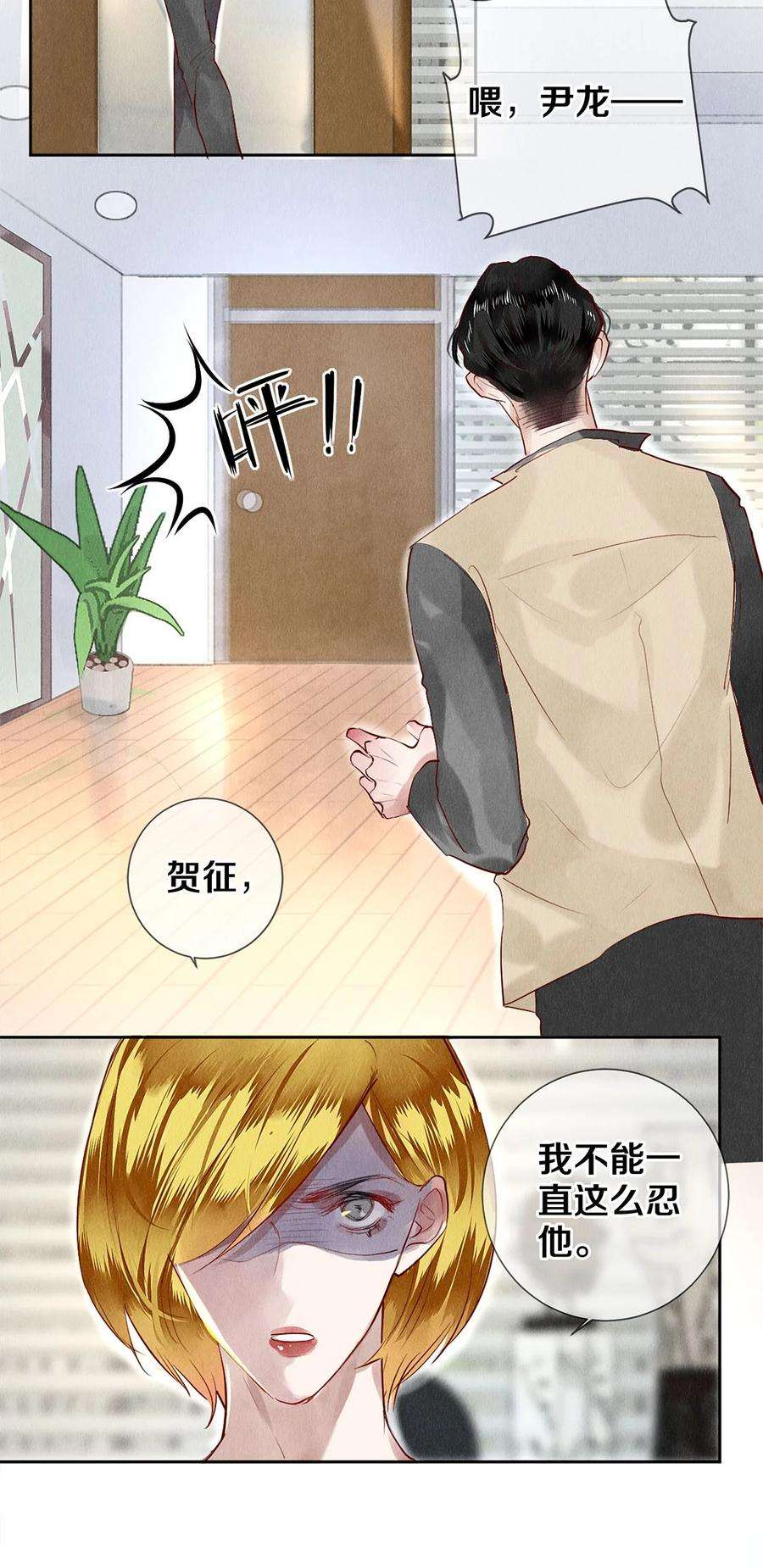 校花与他的小卷毛69 零秒出手