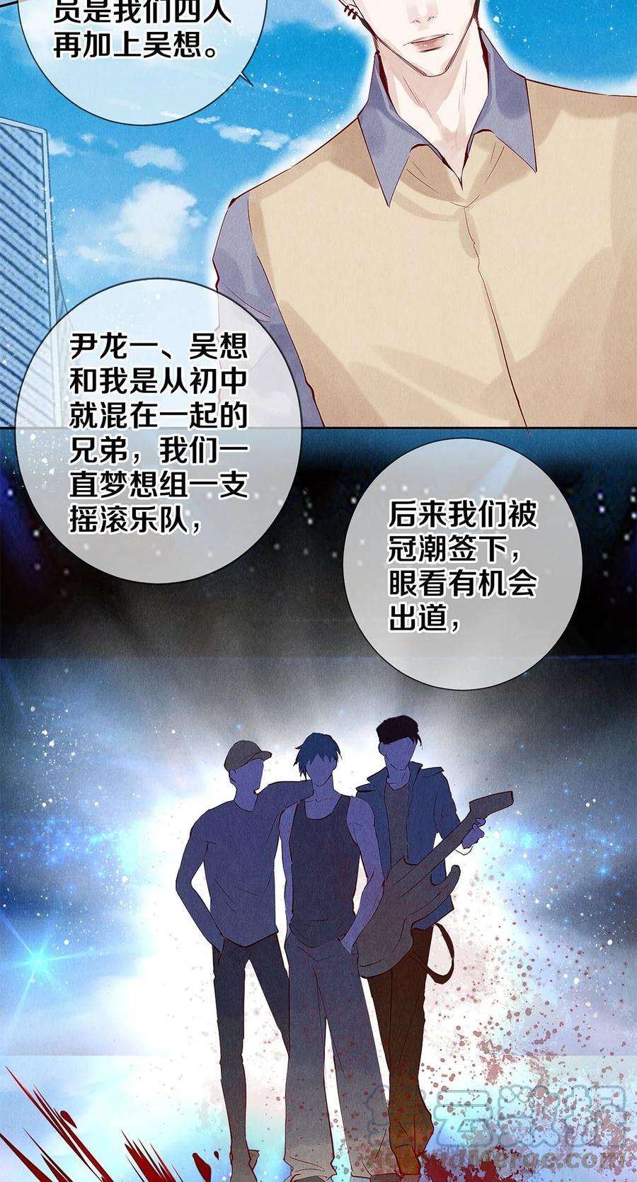 校花与他的小卷毛70 我要剃光头了！