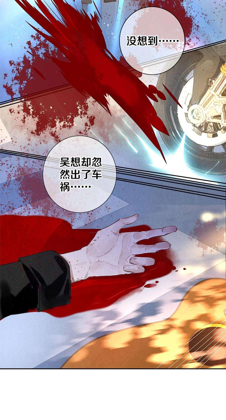 校花与他的小卷毛70 我要剃光头了！