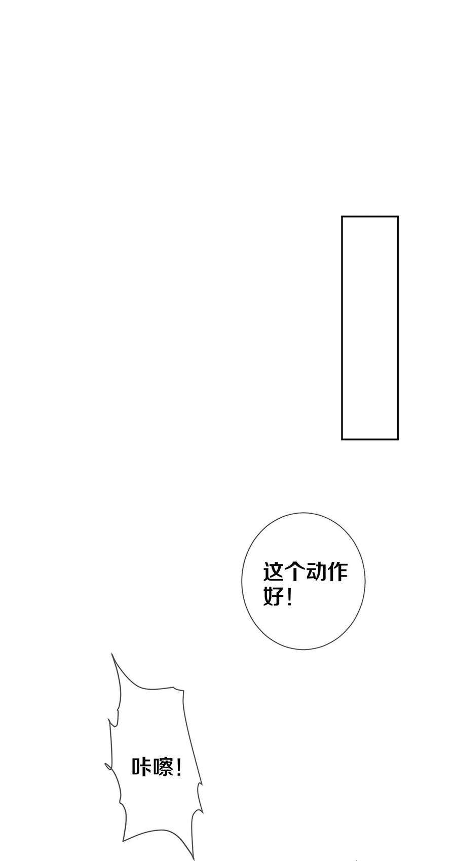 校花与他的小卷毛70 我要剃光头了！