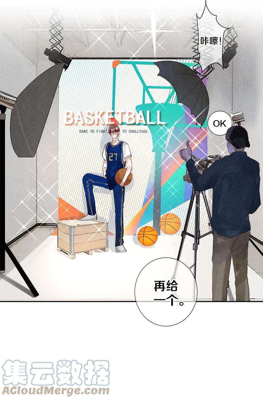 校花与他的小卷毛70 我要剃光头了！