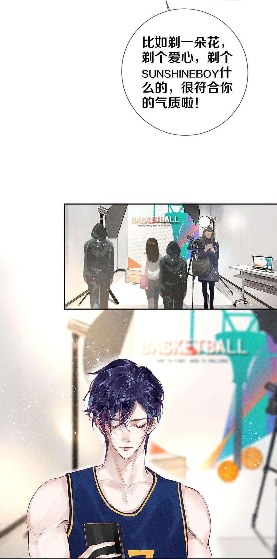 校花与他的小卷毛70 我要剃光头了！