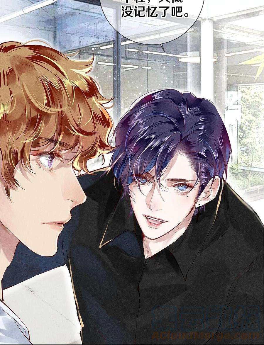 校花与他的小卷毛70 我要剃光头了！