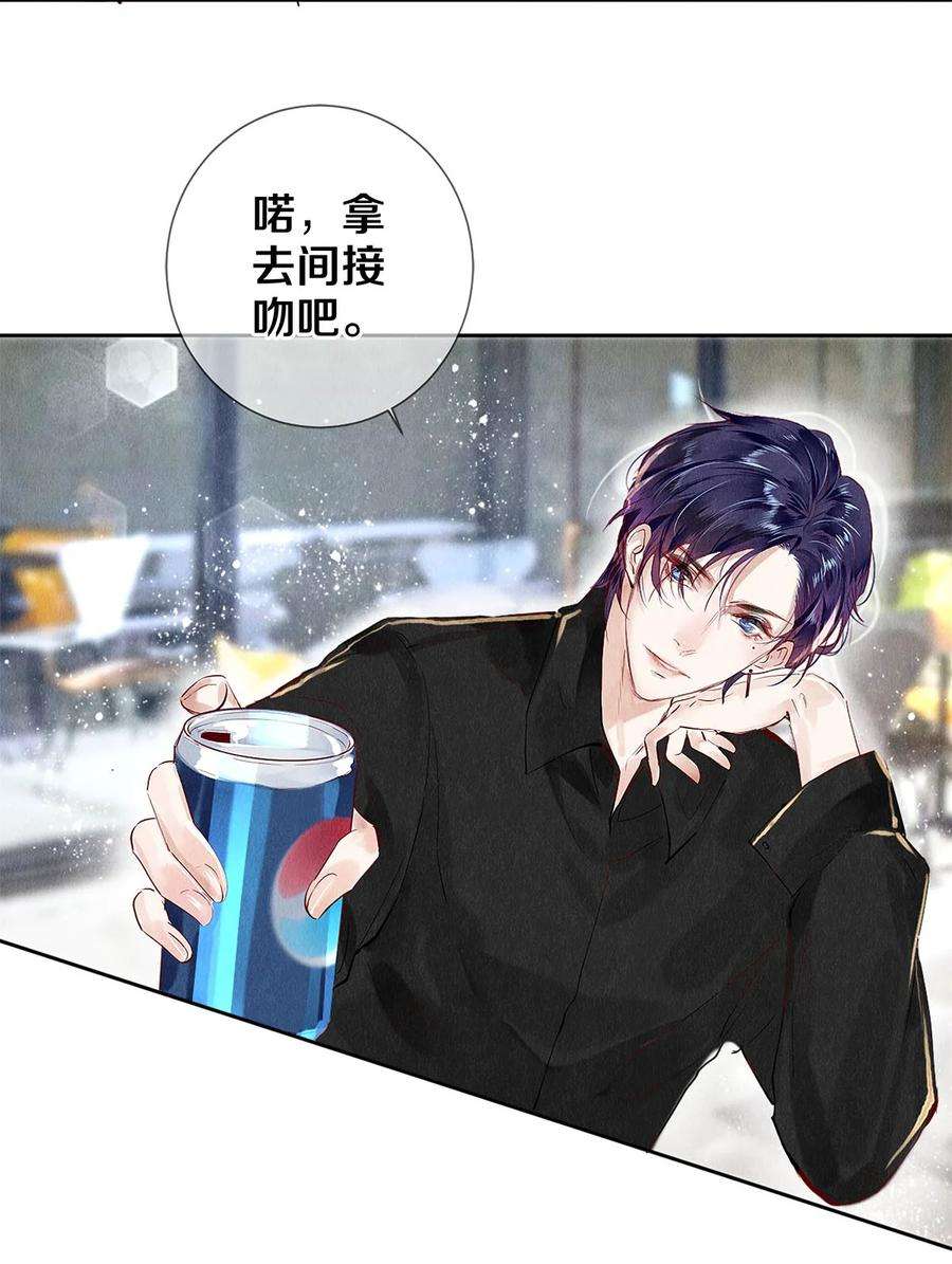 校花与他的小卷毛70 我要剃光头了！