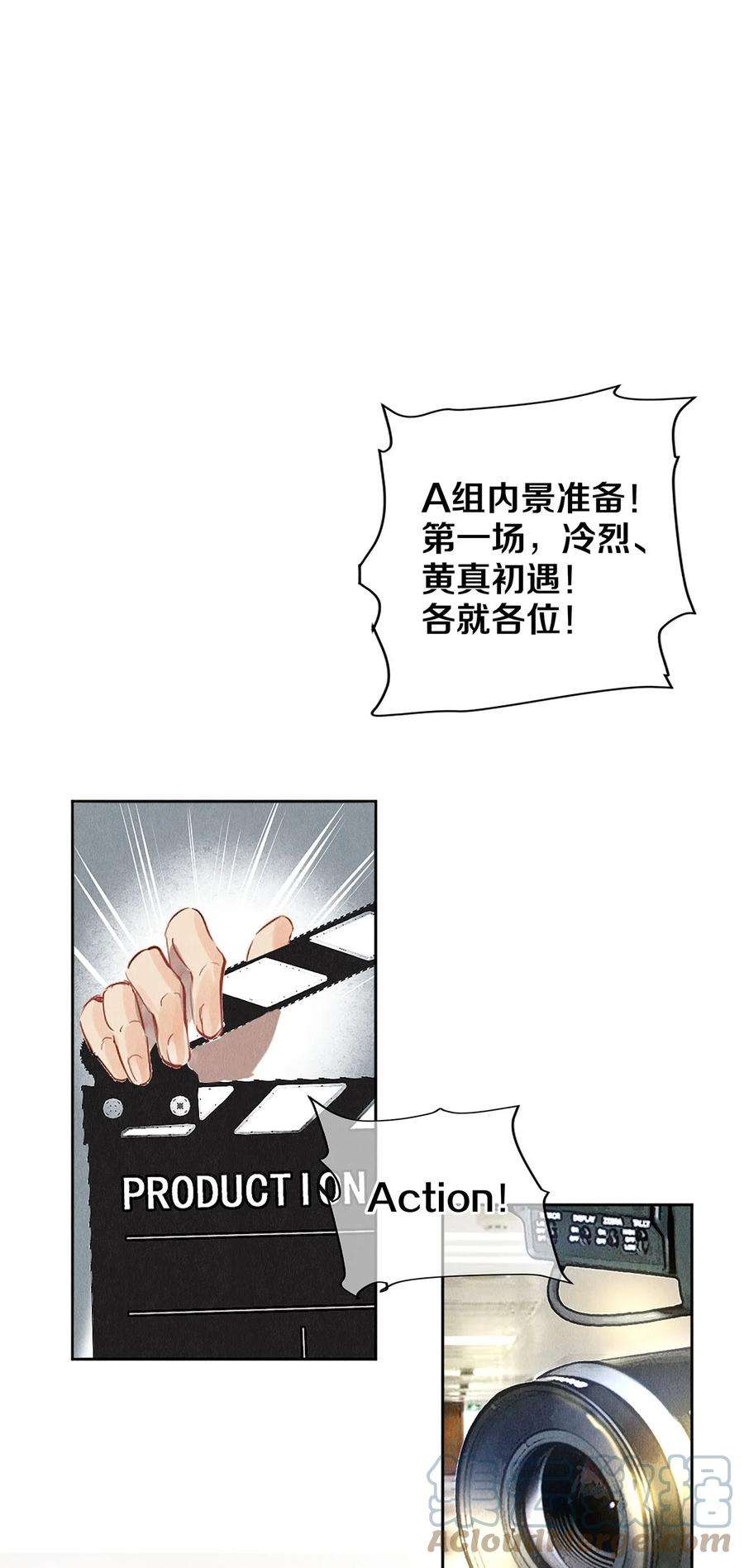 校花与他的小卷毛71 我的身边有秦修
