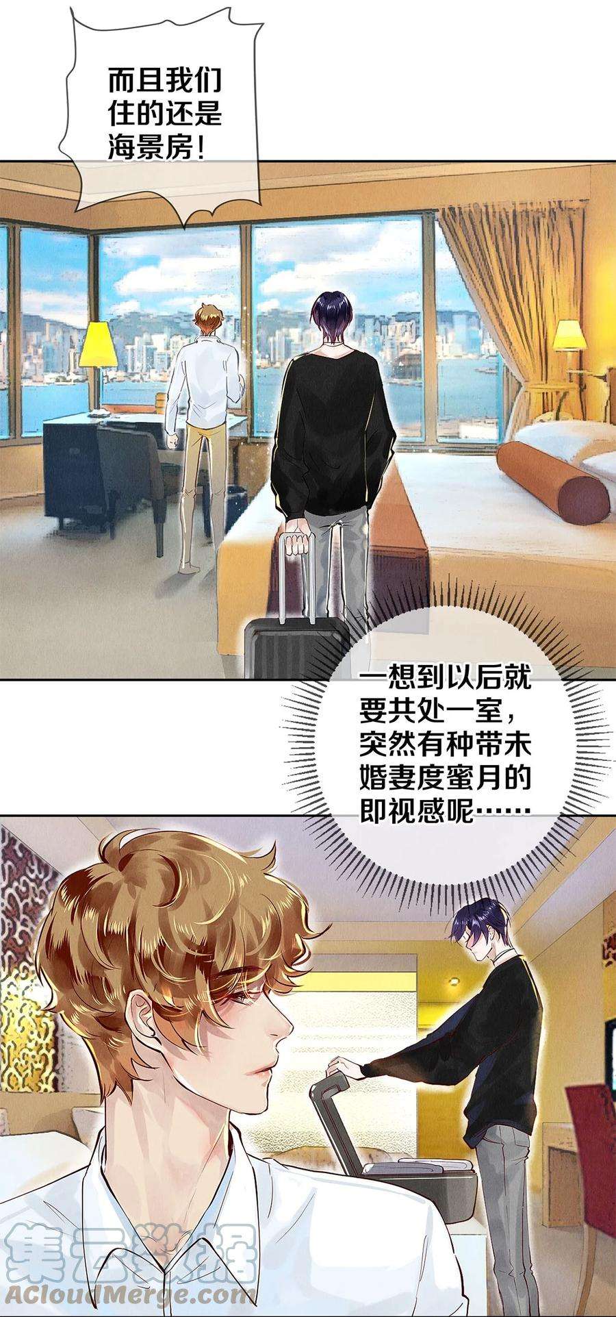 校花与他的小卷毛71 我的身边有秦修