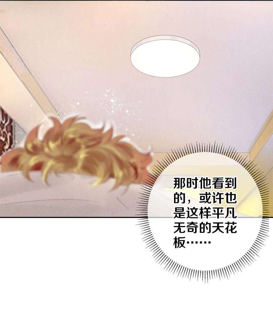 校花与他的小卷毛71 我的身边有秦修