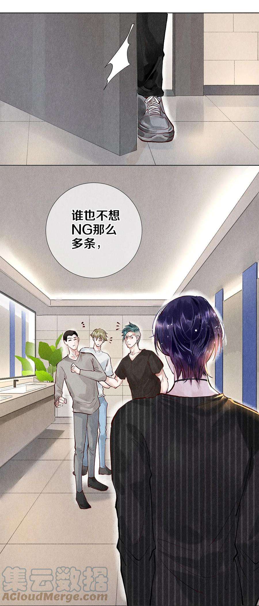 校花与他的小卷毛72 跟我分房还这么开心？！