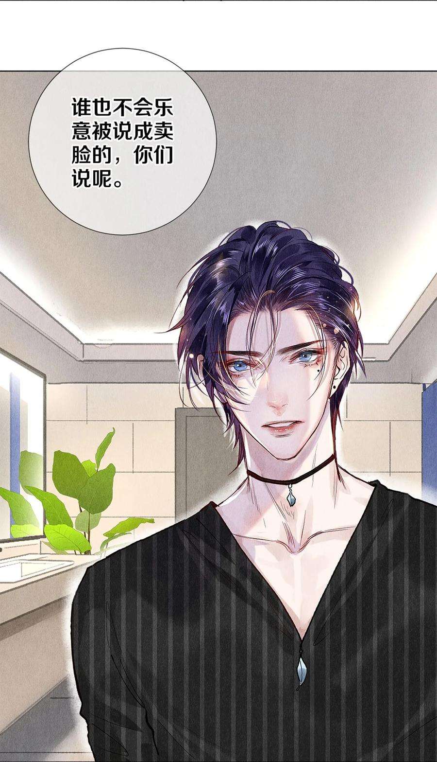校花与他的小卷毛72 跟我分房还这么开心？！