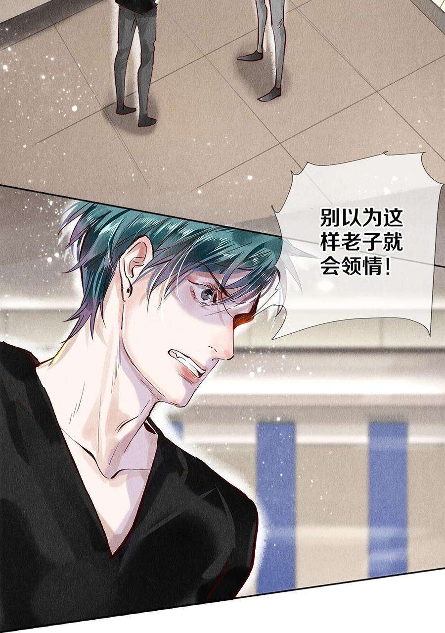 校花与他的小卷毛72 跟我分房还这么开心？！