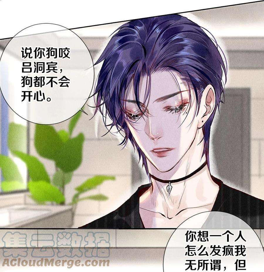 校花与他的小卷毛72 跟我分房还这么开心？！