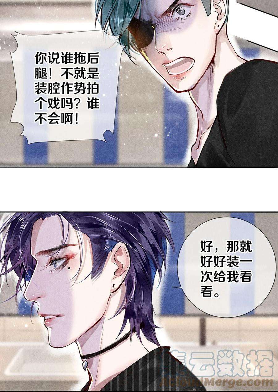 校花与他的小卷毛72 跟我分房还这么开心？！