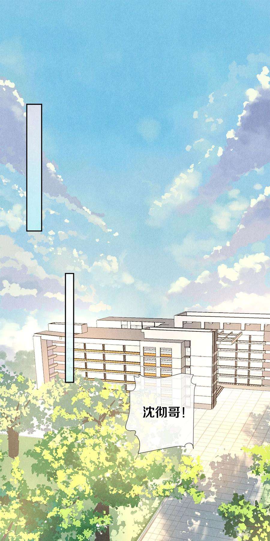校花与他的小卷毛72 跟我分房还这么开心？！