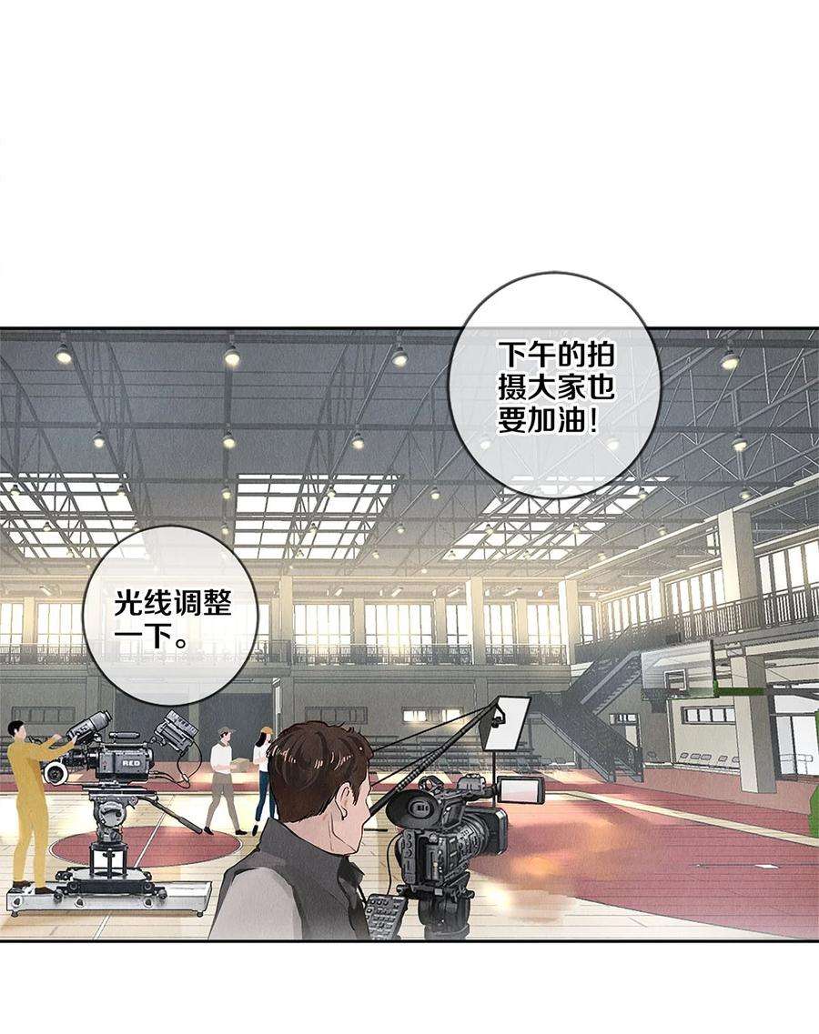 校花与他的小卷毛72 跟我分房还这么开心？！