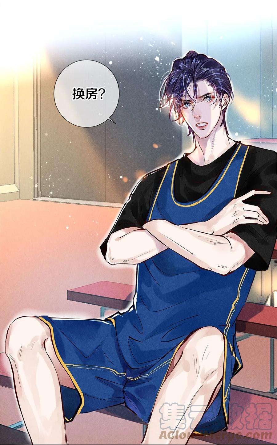 校花与他的小卷毛72 跟我分房还这么开心？！