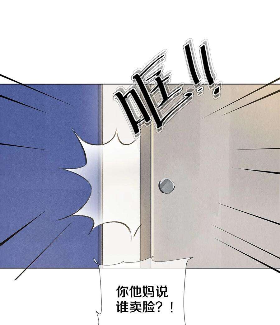 校花与他的小卷毛72 跟我分房还这么开心？！