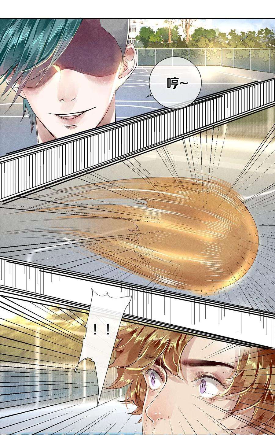 校花与他的小卷毛73 校花版公报私仇