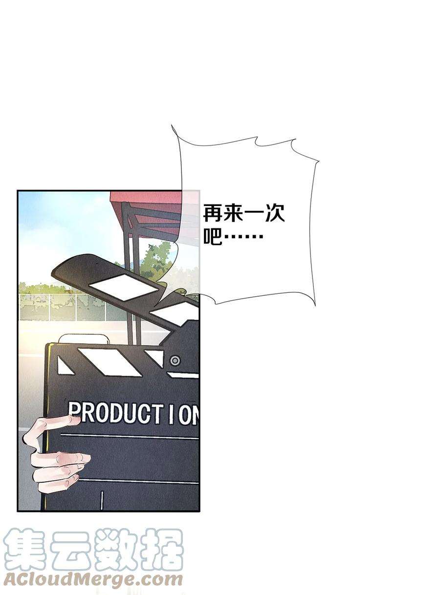 校花与他的小卷毛73 校花版公报私仇