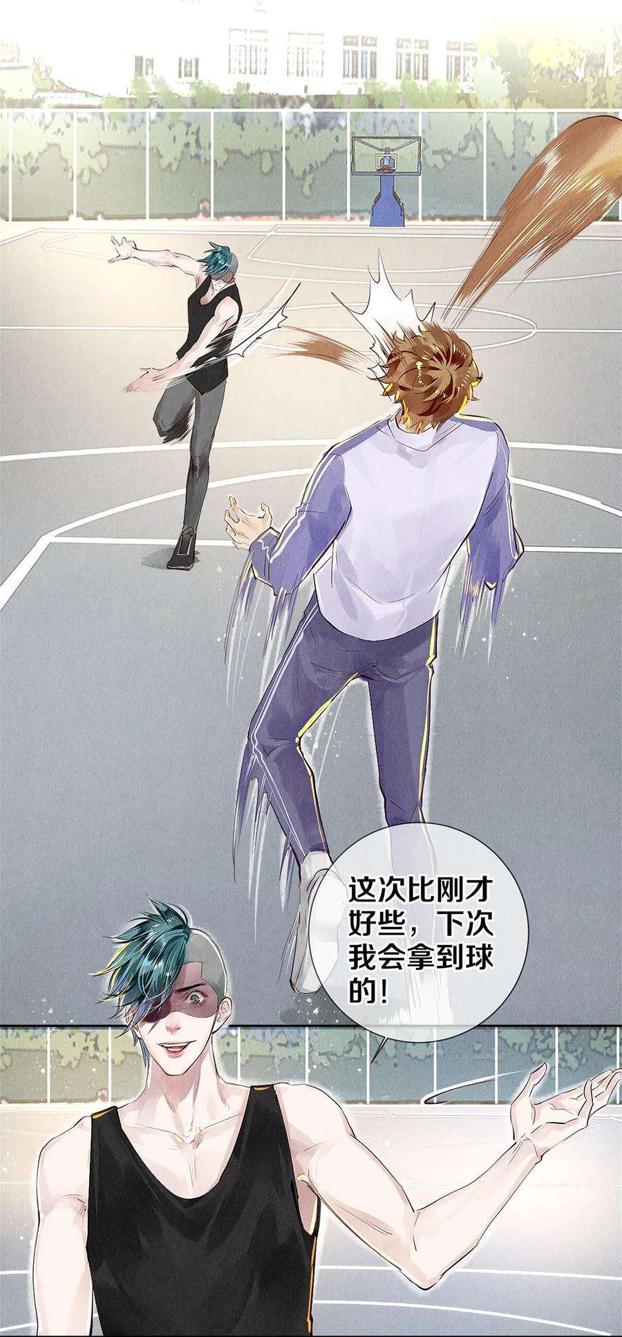 校花与他的小卷毛73 校花版公报私仇