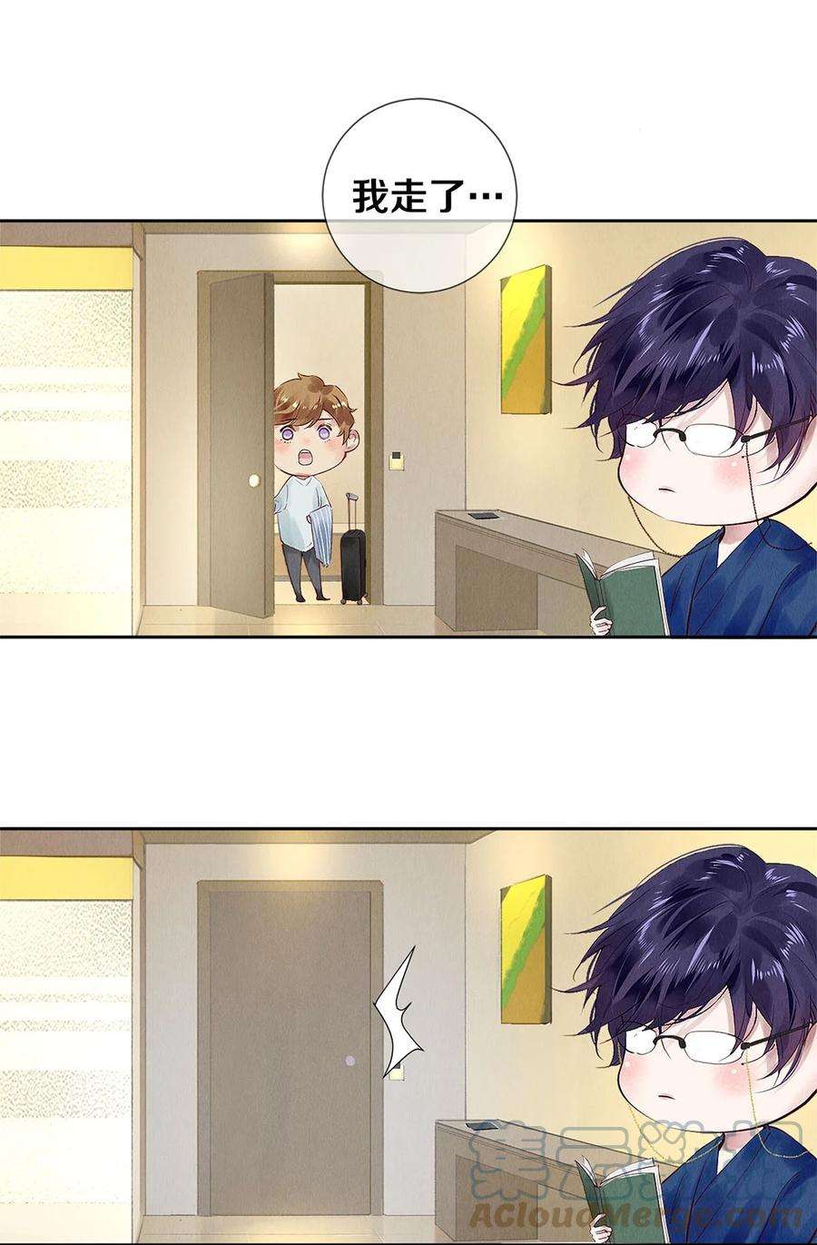 校花与他的小卷毛73 校花版公报私仇