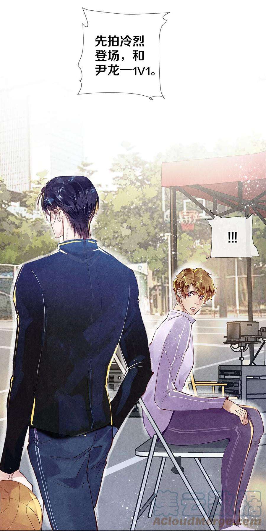 校花与他的小卷毛73 校花版公报私仇