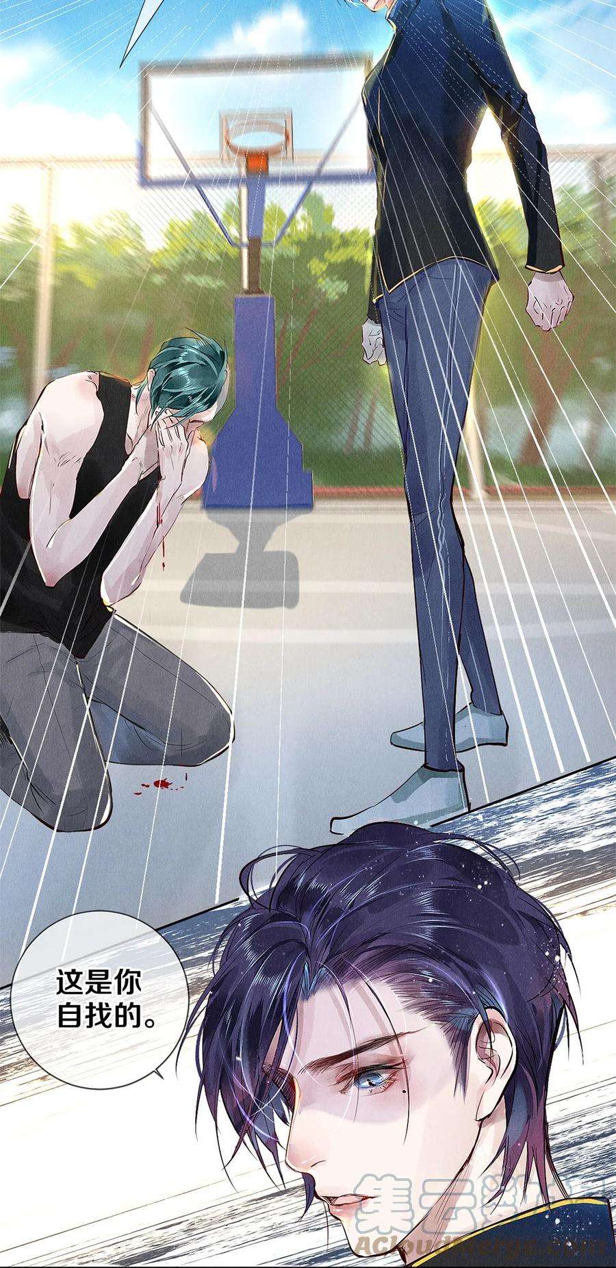 校花与他的小卷毛73 校花版公报私仇