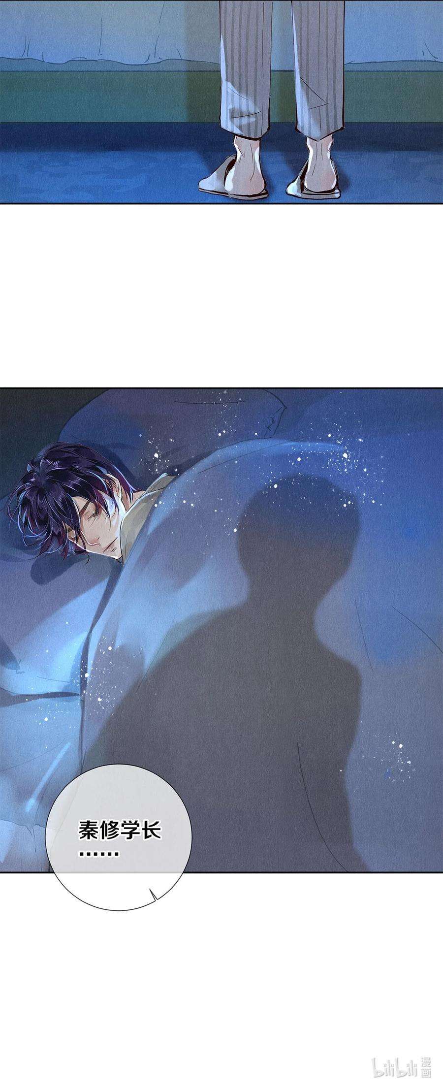 校花与他的小卷毛73 校花版公报私仇