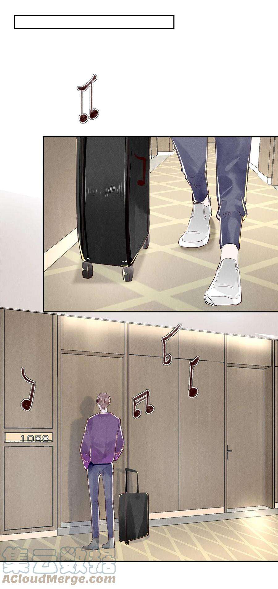 校花与他的小卷毛73 校花版公报私仇