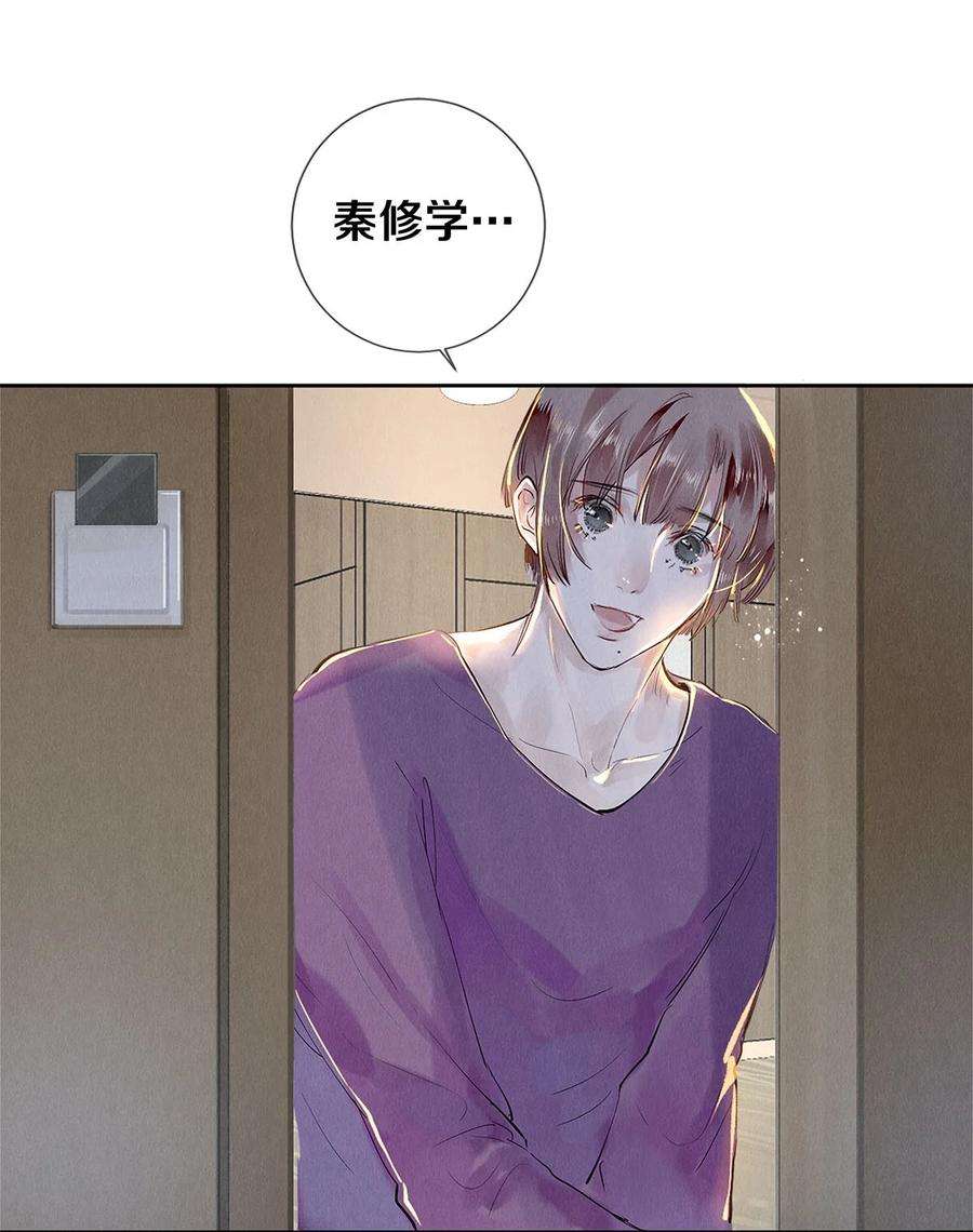 校花与他的小卷毛73 校花版公报私仇